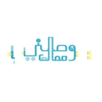 وصلنى معاك android application logo